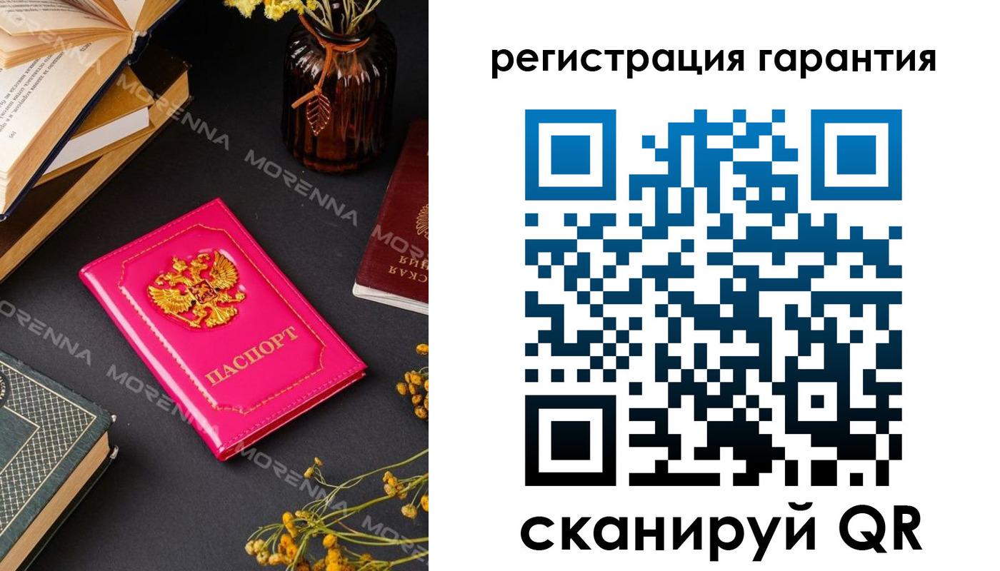 временная регистрация 2025 в Балашихе